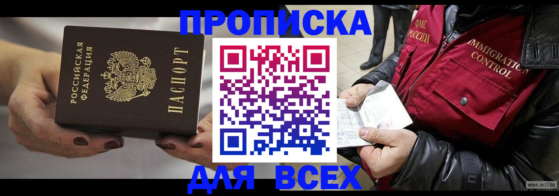 регистрация для дет. сада в Челябинской области