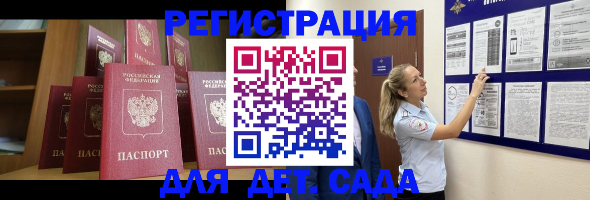 пропишу в квартире в Челябинской области