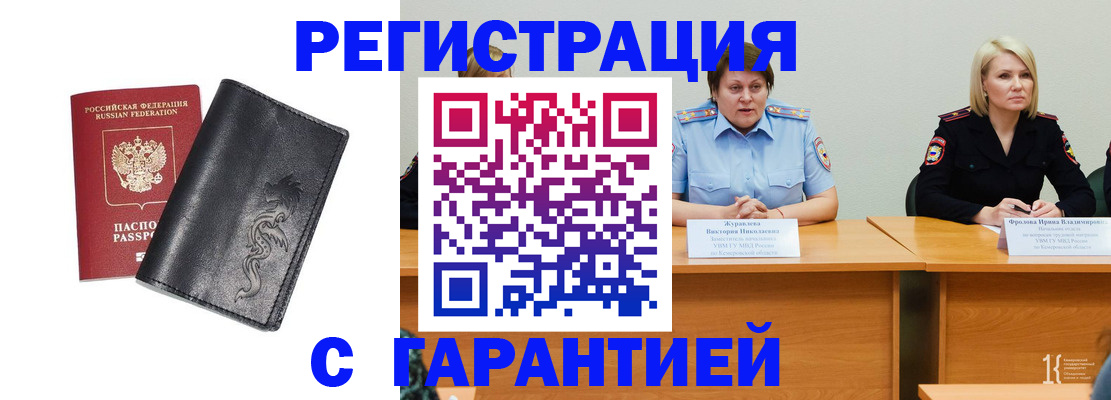 регистрация для дет. сада в Челябинской области